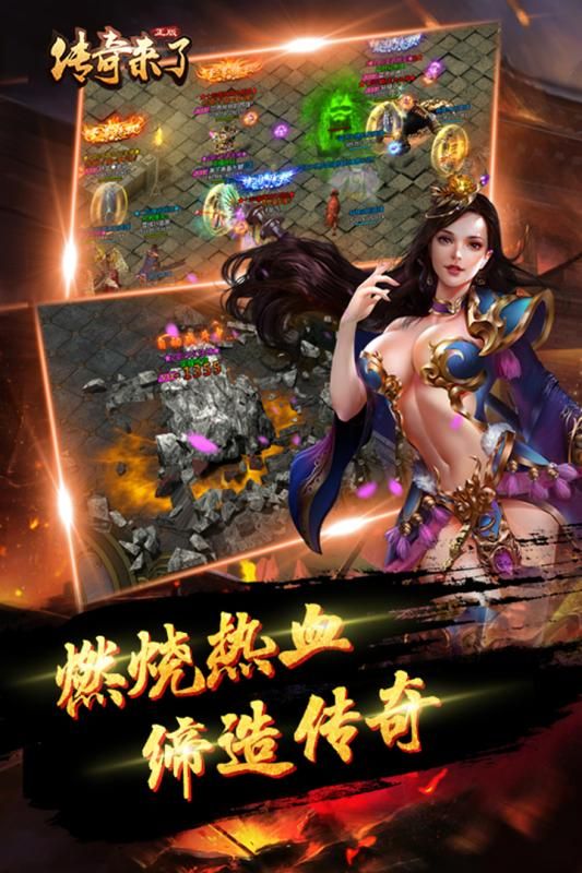 传奇私服新服的玩家(七重)的自述!传奇故事会. 变态网通传奇私服 第1张 传奇私服新服的玩家(七重)的自述!传奇故事会. 变态网通传奇私服 第1张