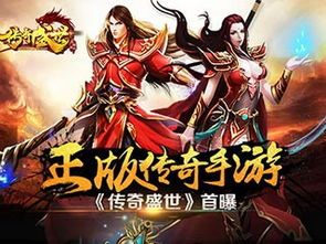丫丫传奇私服怀旧服更新的四把新容貌黄金武器 传奇超变私服 第2张 丫丫传奇私服怀旧服更新的四把新容貌黄金武器 传奇超变私服 第2张