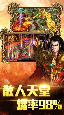 gm传奇私服：无尽的踏实与无尽的产业  传奇中变私服 第2张