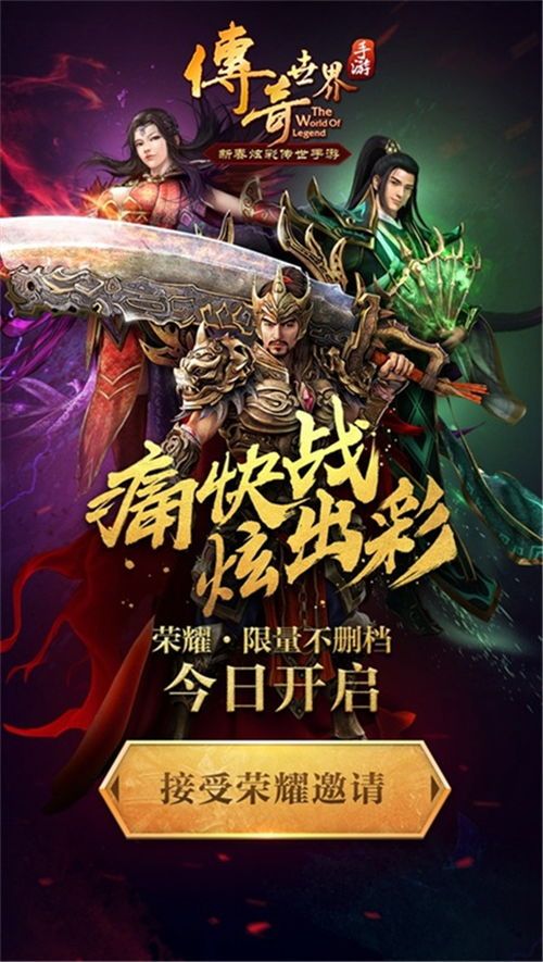 gm传奇私服：无尽的踏实与无尽的产业  传奇中变私服 第1张