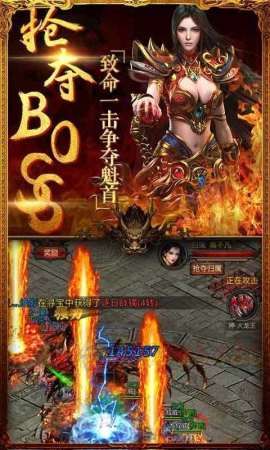 传奇sf发布网：为玩家到达提供最新、最全面的传奇私服信息  新开传奇sf 第2张