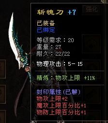 传奇私服新服:属于创展的游戏享受 新开传世四伏 第1张 传奇私服新服:属于创展的游戏享受 新开传世四伏 第1张