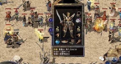 传奇私服新服:属于创展的游戏享受 新开传世四伏 第2张 传奇私服新服:属于创展的游戏享受 新开传世四伏 第2张
