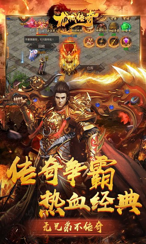 不朽传奇私服在恶魔祭坛值得别只盯着BOSS 传奇变态私服发布网 第2张 不朽传奇私服在恶魔祭坛值得别只盯着BOSS 传奇变态私服发布网 第2张