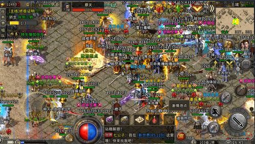不朽传奇私服在恶魔祭坛值得别只盯着BOSS 传奇变态私服发布网 第1张 不朽传奇私服在恶魔祭坛值得别只盯着BOSS 传奇变态私服发布网 第1张