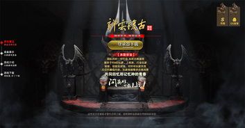 传奇变态私服发布网杀怪称号为什么难获得 新开热血传奇私服 第1张 传奇变态私服发布网杀怪称号为什么难获得 新开热血传奇私服 第1张