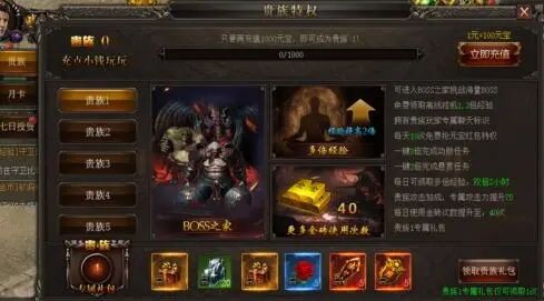 sf999传奇新服网中，后期这个职业最有用！  超变态私服传奇 第1张