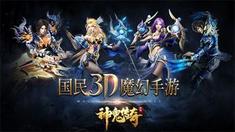 sf999传奇新服网中，后期这个职业最有用！  超变态私服传奇 第2张