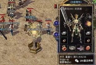 传奇私服公益在恶魔祭坛千万别只盯着BOSS  私服发布网站 第1张