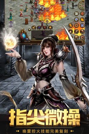 传奇私服公益在恶魔祭坛千万别只盯着BOSS  私服发布网站 第2张