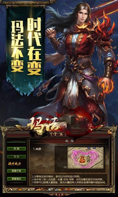 传奇私服改版的玩家(七重)的自述!传奇故事会. 热血传奇私服网站 第2张 传奇私服改版的玩家(七重)的自述!传奇故事会. 热血传奇私服网站 第2张
