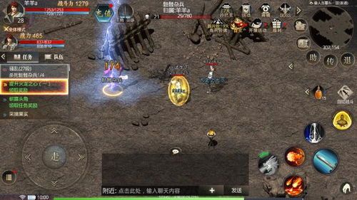 传奇sf的竞技玩法让你玩 传奇sf发布网 第1张 传奇sf的竞技玩法让你玩 传奇sf发布网 第1张