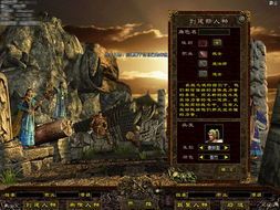 传奇合击sf网站:回顾经典,重燃热血。 新开传奇世界sf 第2张 传奇合击sf网站:回顾经典,重燃热血。 新开传奇世界sf 第2张