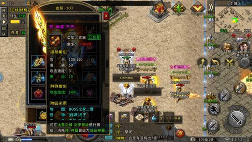 三尾传奇私服:回顾经典,重燃热血。 变态传奇私服 第2张 三尾传奇私服:回顾经典,重燃热血。 变态传奇私服 第2张