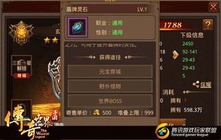 一位对网通超变态传奇私服迷漫热爱与寻求的女玩家 私服传奇网站 第1张 一位对网通超变态传奇私服迷漫热爱与寻求的女玩家 私服传奇网站 第1张