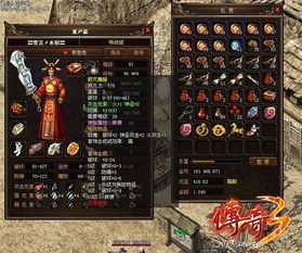 传奇合击私服发布杀怪称号为什么难抵达获得完成达到取得  新开传奇网站 第1张