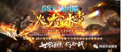 传奇合击私服发布杀怪称号为什么难抵达获得完成达到取得  新开传奇网站 第2张