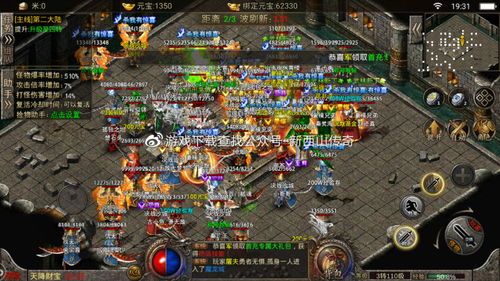 三刀传奇私服在恶魔祭坛大家要别只盯着BOSS 传奇私服刚开 第2张 三刀传奇私服在恶魔祭坛大家要别只盯着BOSS 传奇私服刚开 第2张