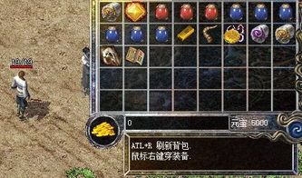 传奇私服新职业玛法大陆上三个奇特的刷怪地点 超变传奇 第1张 传奇私服新职业玛法大陆上三个奇特的刷怪地点 超变传奇 第1张
