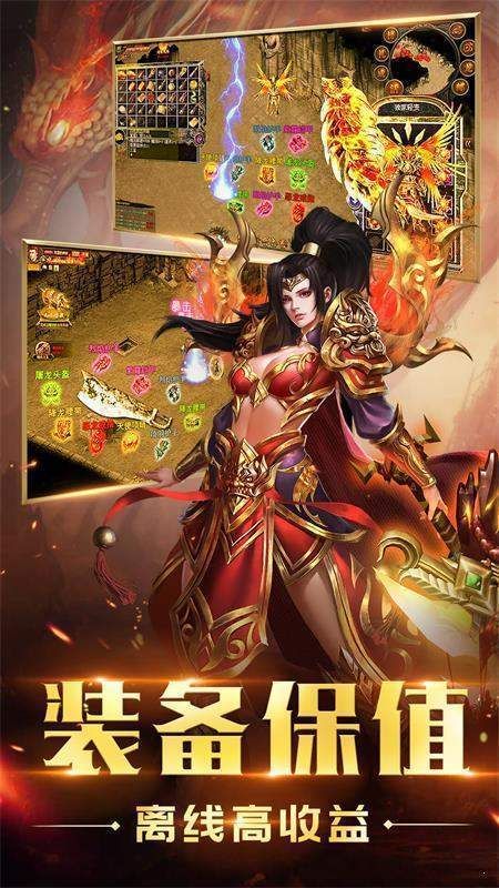 传奇私服单版本最初的发展历程你知道多少? 网通传奇私服 第1张 传奇私服单版本最初的发展历程你知道多少? 网通传奇私服 第1张