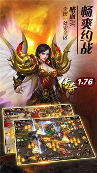传奇私服开服网怀旧服优化的四把新面孔黄金武器 合击传奇私发服 第1张 传奇私服开服网怀旧服优化的四把新面孔黄金武器 合击传奇私发服 第1张