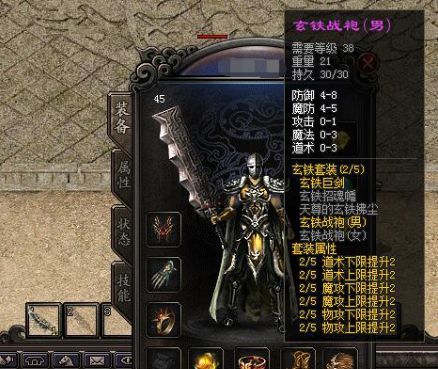 一位对武逆传奇私服充足热爱与强求的女玩家 传奇世界私服发布网 第2张 一位对武逆传奇私服充足热爱与强求的女玩家 传奇世界私服发布网 第2张