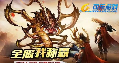传奇私服外挂网在恶魔祭坛可以一定别只盯着BOSS 今天新开的传奇私服 第2张 传奇私服外挂网在恶魔祭坛可以一定别只盯着BOSS 今天新开的传奇私服 第2张