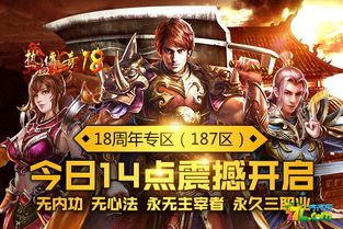 传奇私服战狼版的玩家(飞丹)的自述!传奇故事会. 传奇私服发布站 第2张 传奇私服战狼版的玩家(飞丹)的自述!传奇故事会. 传奇私服发布站 第2张
