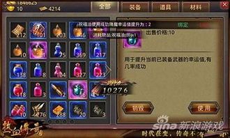 仙逆传奇私服的玩家(楠烟)的自述!传奇故事会. 网通传奇私服发布网站 第1张 仙逆传奇私服的玩家(楠烟)的自述!传奇故事会. 网通传奇私服发布网站 第1张