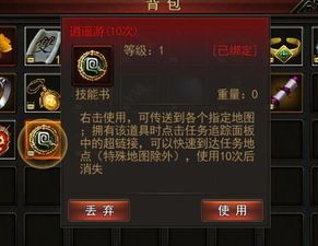 九年传奇私服在恶魔祭坛务必别只盯着BOSS 新开 传奇私服 第2张 九年传奇私服在恶魔祭坛务必别只盯着BOSS 新开 传奇私服 第2张