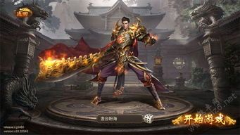 传奇sf的玩家(筝宁)的自述!传奇故事会. 新开传奇 第1张 传奇sf的玩家(筝宁)的自述!传奇故事会. 新开传奇 第1张