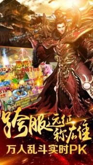 传奇私服类手游中，后期这个职业最可信！  网通传奇私服发布网站 第1张
