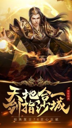 传奇sf的网站的经典和短处分别在哪里  今日新开传奇3私服 第2张