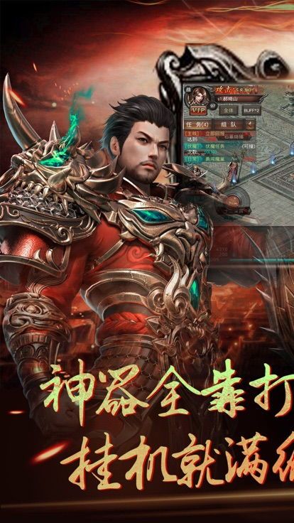 传奇私服横版：属于创意的游戏感觉  传奇sf123 第1张
