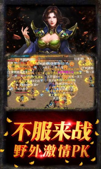 三国传奇私服新手最牛练级地图是哪个? 新开传奇sf 第1张 三国传奇私服新手最牛练级地图是哪个? 新开传奇sf 第1张