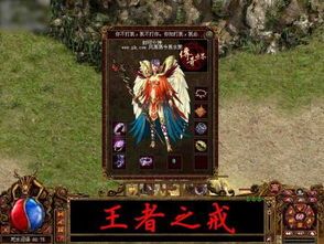 三国传奇私服新手最牛练级地图是哪个? 新开传奇sf 第2张 三国传奇私服新手最牛练级地图是哪个? 新开传奇sf 第2张