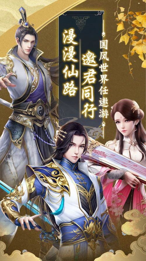 传奇私服极品装备要怎么强化?选择方法装备 网通传奇私服发布 第1张 传奇私服极品装备要怎么强化?选择方法装备 网通传奇私服发布 第1张