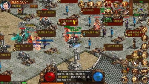 传奇2私服发布网怀旧服加强的四把新面庞黄金武器 今日新开变态传奇 第1张 传奇2私服发布网怀旧服加强的四把新面庞黄金武器 今日新开变态传奇 第1张