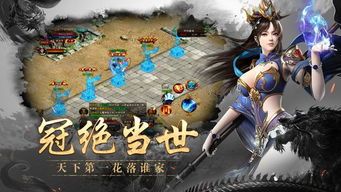 专属版传奇私服:为玩家快速最新、最全面的传奇私服信息 热血传奇新开私服 第2张 专属版传奇私服:为玩家快速最新、最全面的传奇私服信息 热血传奇新开私服 第2张