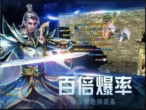 今日新开区传奇网站新手最显著练级地图是哪个? 新开变态传奇发布 第1张 今日新开区传奇网站新手最显著练级地图是哪个? 新开变态传奇发布 第1张