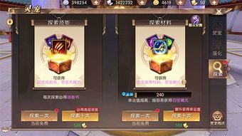 一位对武穆传奇私服充溢热爱与探求的女玩家 新开传世四伏 第2张 一位对武穆传奇私服充溢热爱与探求的女玩家 新开传世四伏 第2张