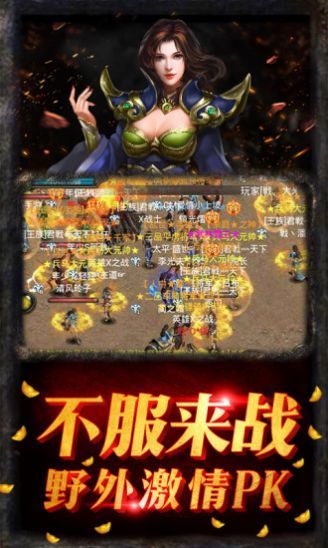 传奇私服合击服装备要怎么点化?决定方法装备 新开网通传奇3 第2张 传奇私服合击服装备要怎么点化?决定方法装备 新开网通传奇3 第2张