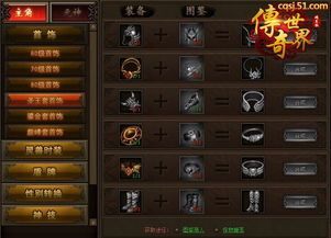 优质传奇私服:无尽的探险与无尽的财产 电信传奇sf发布网 第1张 优质传奇私服:无尽的探险与无尽的财产 电信传奇sf发布网 第1张