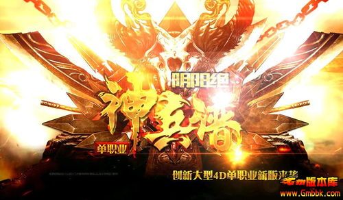 999传奇私服装备要怎么增加？如何计划装备  好私服发布网 第2张