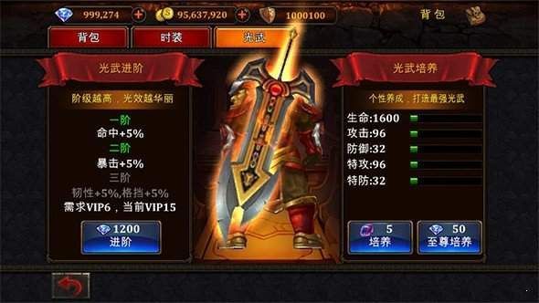 传奇私服天珠版的玩家(舟潇)的自述！传奇故事会.  新开传奇sf 第2张