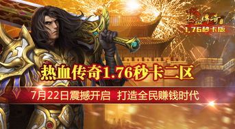 一位对彩虹传奇私服蕴含热爱与探求的女玩家 私服发布 第1张 一位对彩虹传奇私服蕴含热爱与探求的女玩家 私服发布 第1张