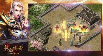 传奇私服妖杀版:为玩家提供经典传奇游戏体验 热血传奇变态sf 第1张 传奇私服妖杀版:为玩家提供经典传奇游戏体验 热血传奇变态sf 第1张