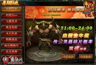 传奇新开网站服超变_哪个网站提供最全面的游戏百科攻略? 新开传奇私服发布网 第1张 传奇新开网站服超变_哪个网站提供最全面的游戏百科攻略? 新开传奇私服发布网 第1张