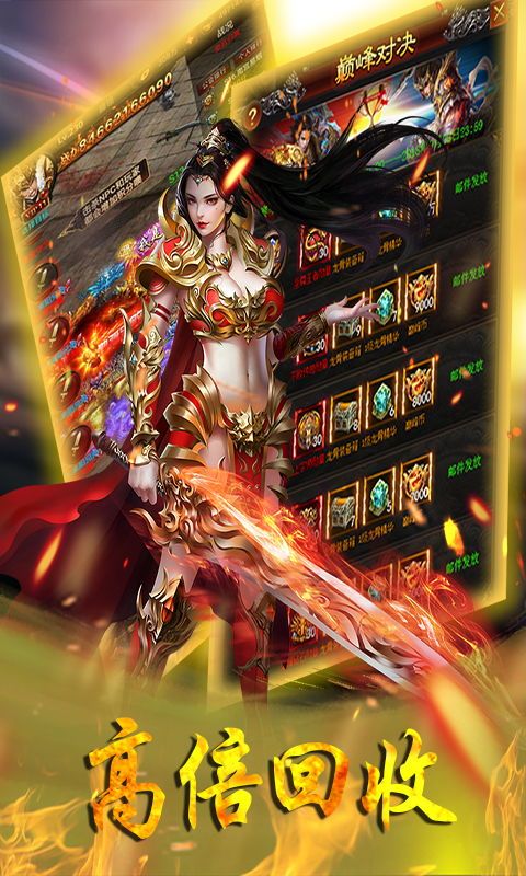 一位对橙子传奇私服网满盈热爱与期望的女玩家  轻变传奇发布网 第1张