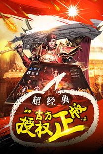 一级传奇私服:为玩家完成最新、最全面的传奇私服信息 新开传奇发布网 第2张 一级传奇私服:为玩家完成最新、最全面的传奇私服信息 新开传奇发布网 第2张